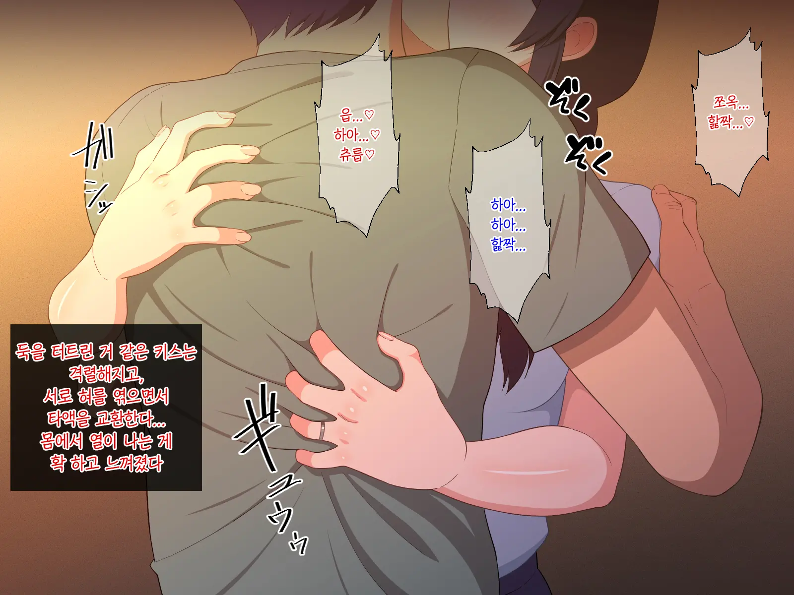 Sabishigari Bijin Haha Wa Musuko To No Aiyoku Sex Ni Oboreru | 외로움 타는 미인 엄마는 아들과의 애욕섹스에 빠진다